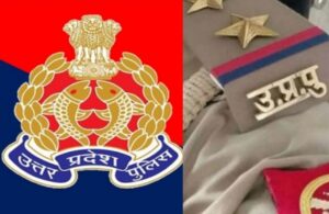 UP Police Constable Recruitment 2023