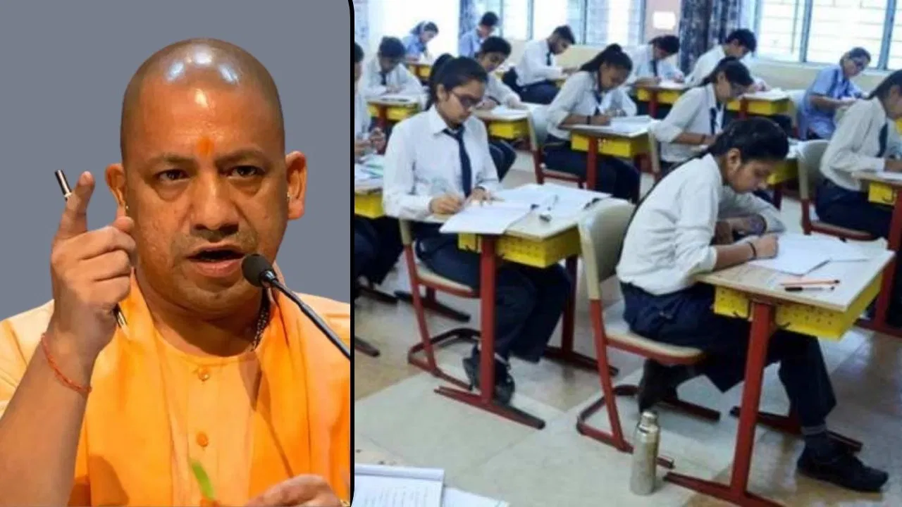 Yogi government's big decision on paper leak case