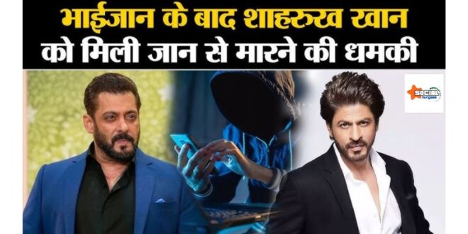 Shah Rukh Khan Gets Death Threat