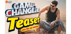 Game Changer Teaser In Hindi