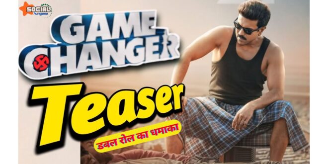 Game Changer Teaser In Hindi