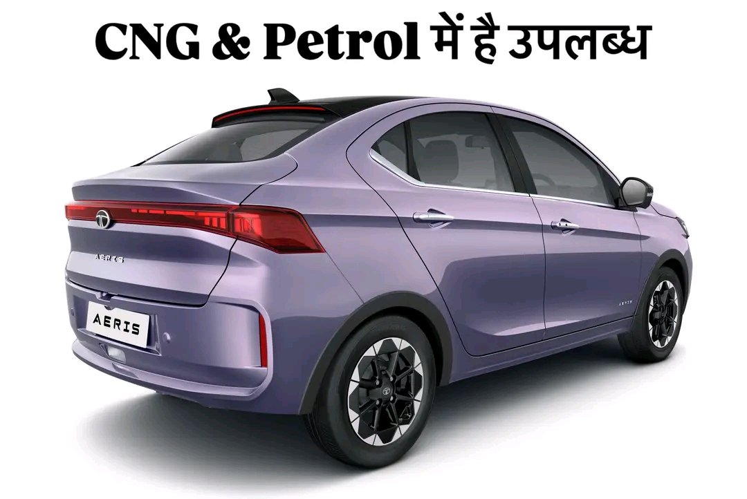Tata Aeris Price - Features, Images, Colours & Reviews